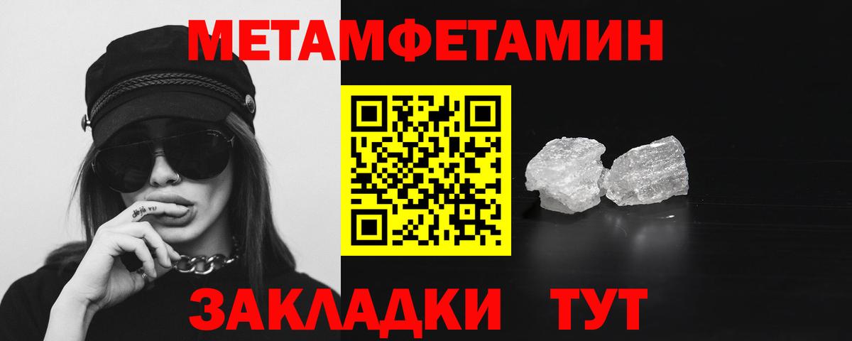Коряжма  АМФЕТАМИН VHQ  Вход с VPN 