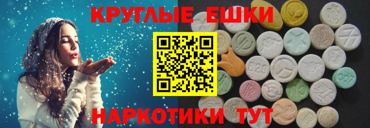 Экстази Дубай  Экстази Cube  Вход с VPN  Коряжма 
