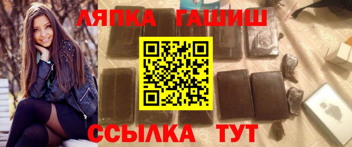 Гашиш убойный Коряжма