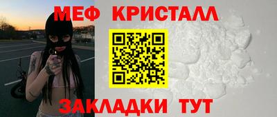 трава Коммунар