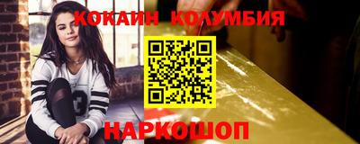 первитин Конаково