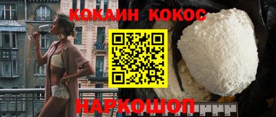 трава Коммунар