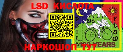 трава Коммунар