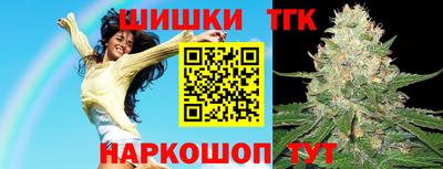 трава Коммунар