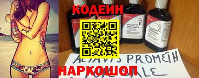 трава Коммунар