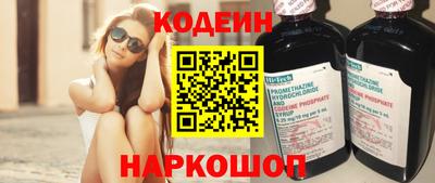 первитин Конаково