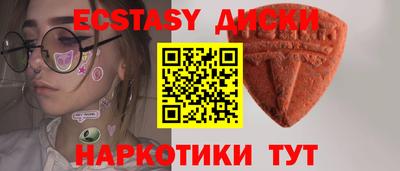 трава Коммунар