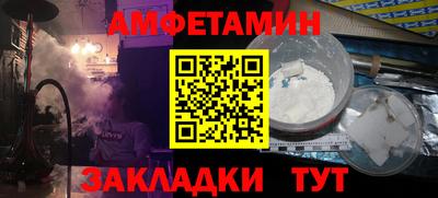 первитин Конаково