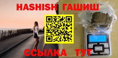 трава Коммунар