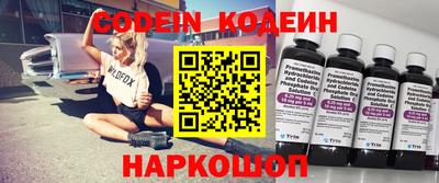 первитин Конаково