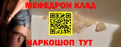первитин Конаково