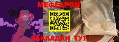 трава Коммунар