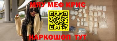 первитин Конаково