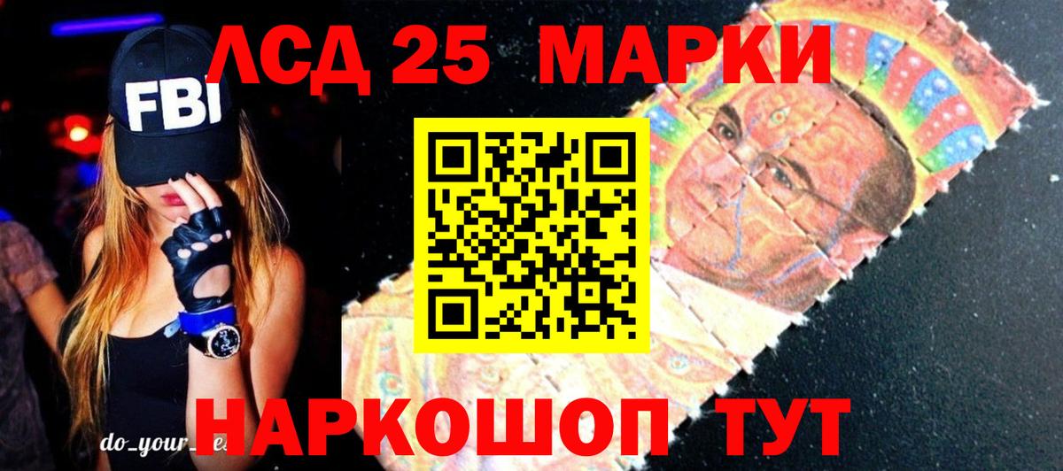 Коряжма  гидра   Вход с VPN  LSD-25 экстази ecstasy  Лсд 25 экстази кислота 