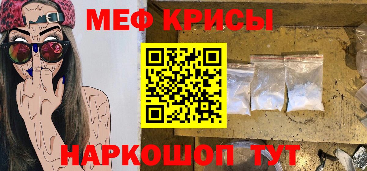 МЕФ 4 MMC  Вход с VPN  Меф  Меф  Меф mephedrone  Коряжма 