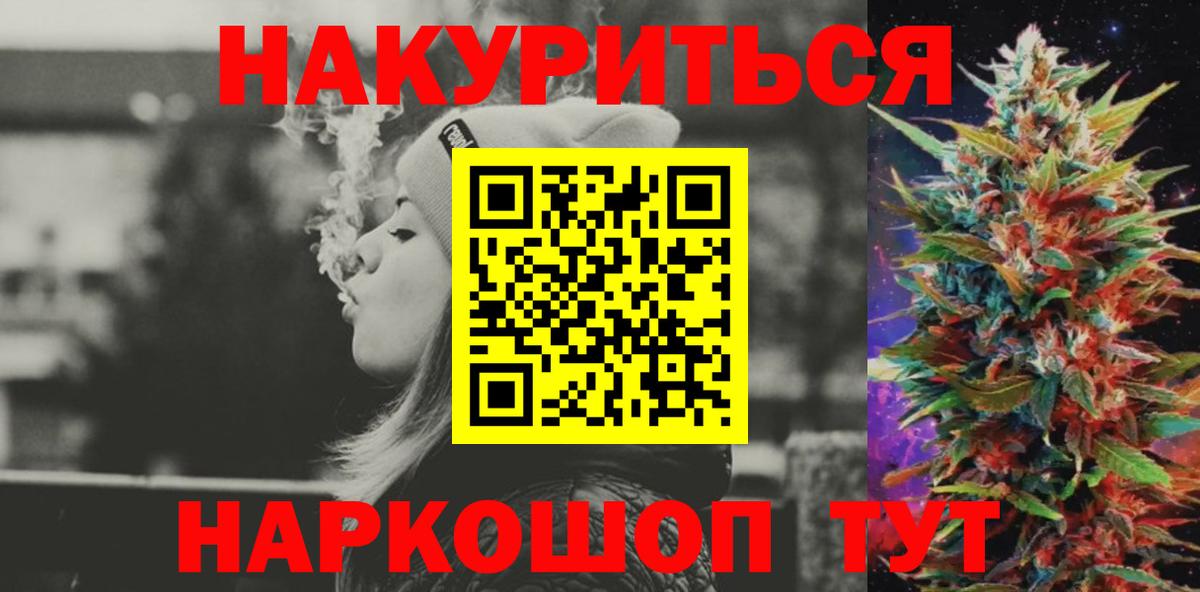 Коряжма  Канабис ГИДРОПОН  Канабис индика  Вход с VPN  Бошки Шишки OG Kush 